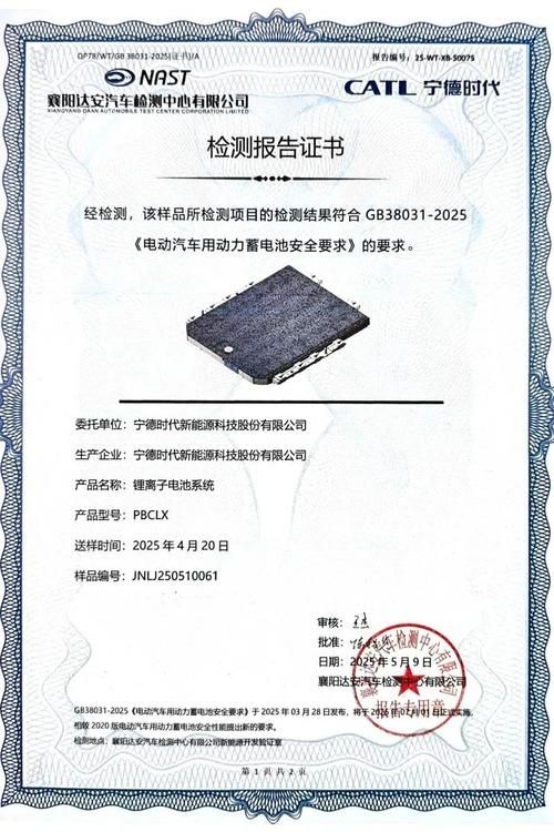 有哪些企業(yè)已經(jīng)開(kāi)始采用新標(biāo)準(zhǔn)？ 行業(yè)新聞 第3張