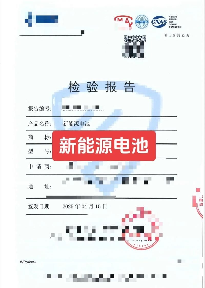 有哪些企業(yè)已經(jīng)開(kāi)始采用新標(biāo)準(zhǔn)？ 行業(yè)新聞 第4張