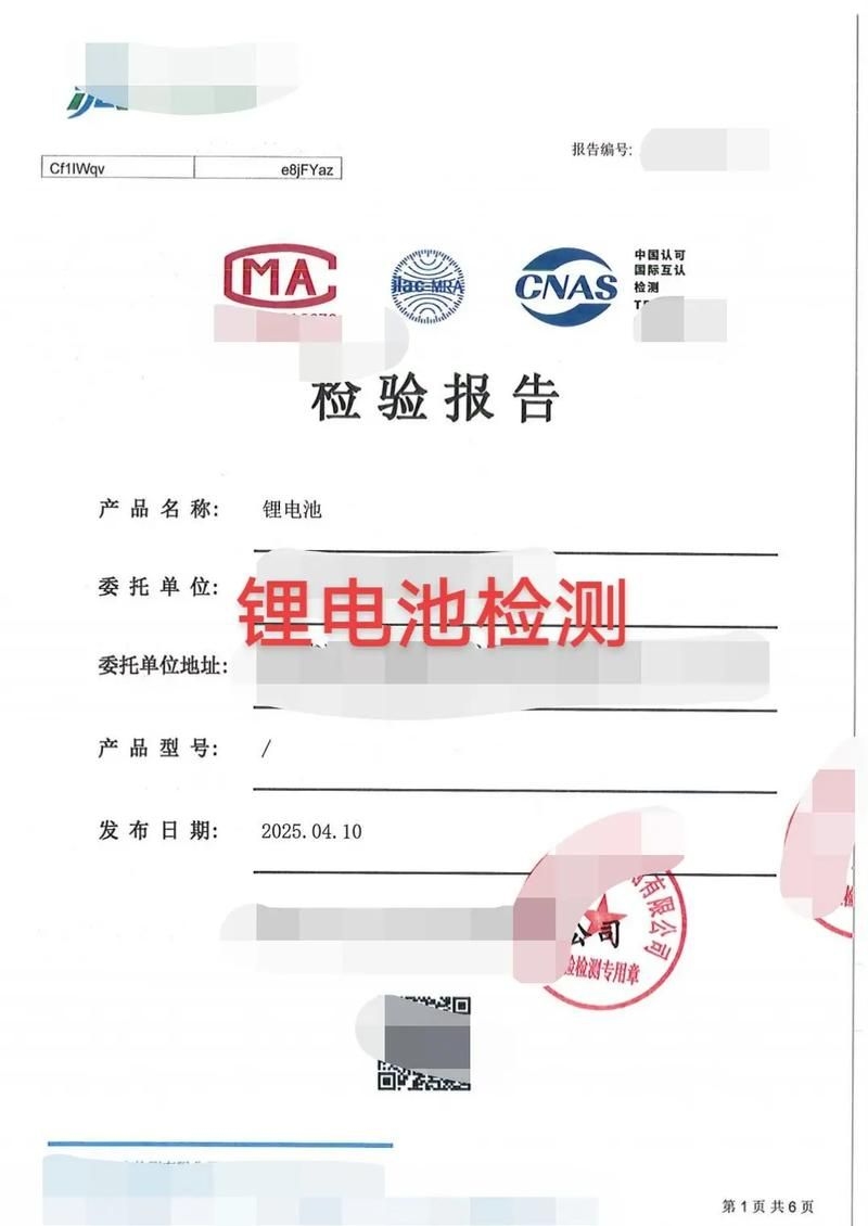 有哪些企業(yè)已經(jīng)開(kāi)始采用新標(biāo)準(zhǔn)？ 行業(yè)新聞 第5張