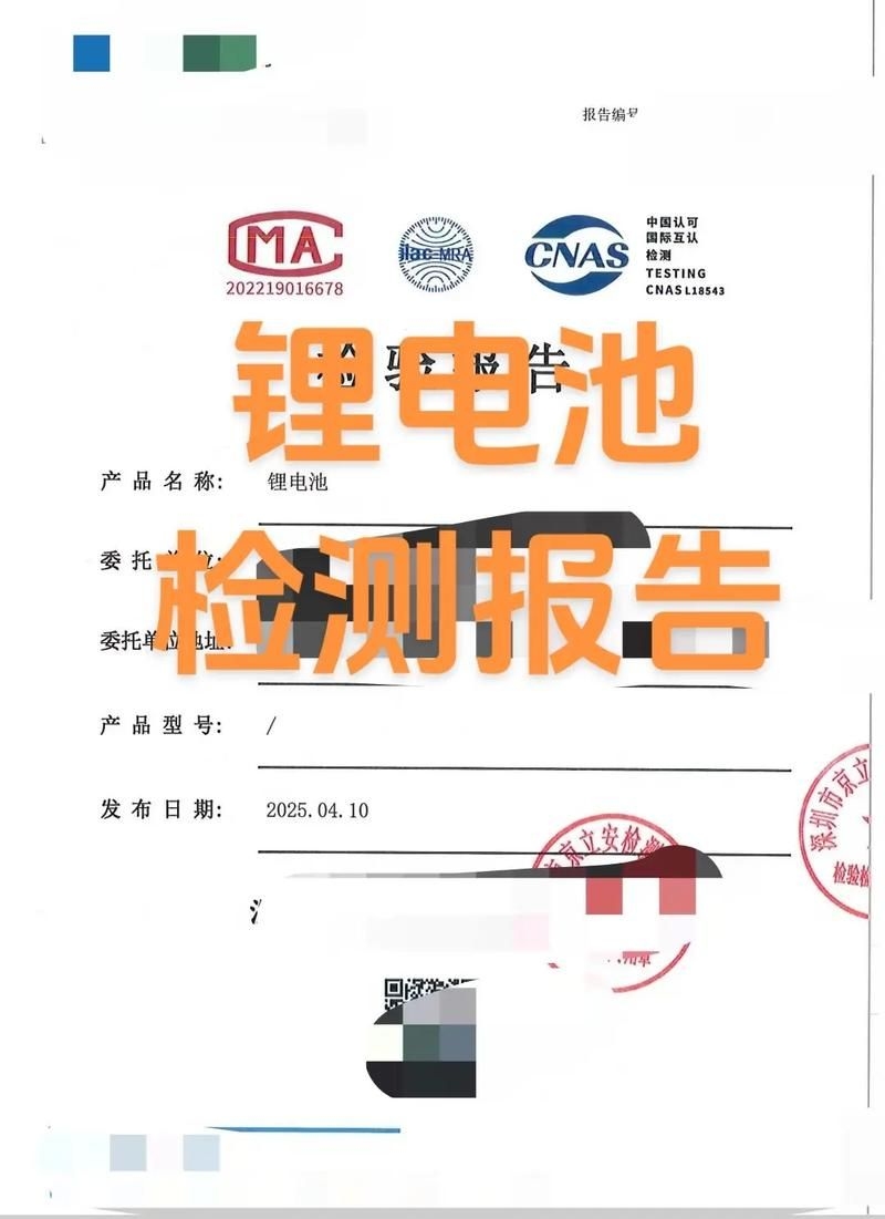 有哪些企業(yè)已經(jīng)開(kāi)始采用新標(biāo)準(zhǔn)？ 行業(yè)新聞 第6張