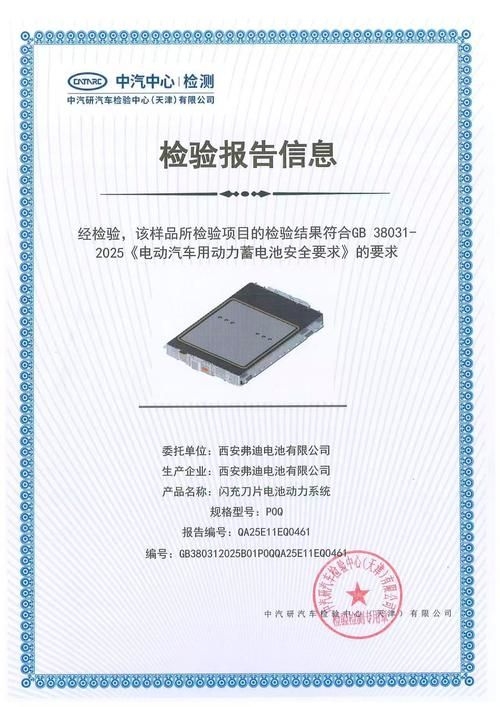 有哪些企業(yè)已經(jīng)開(kāi)始采用新標(biāo)準(zhǔn)？ 行業(yè)新聞 第9張