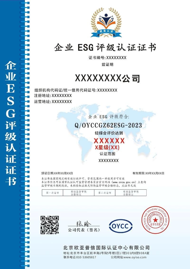 有哪些企業(yè)已經(jīng)開(kāi)始采用新標(biāo)準(zhǔn)？ 行業(yè)新聞 第10張