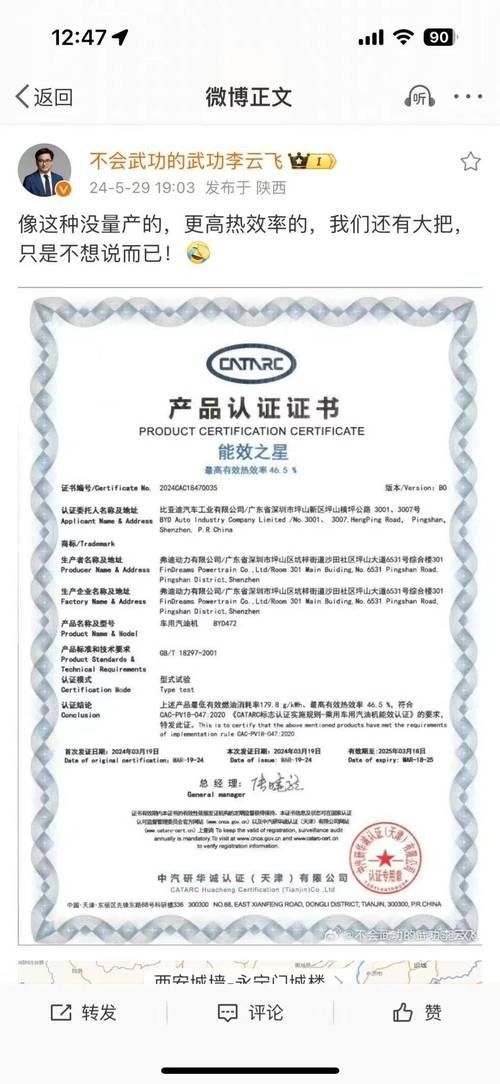 有哪些企業(yè)已經(jīng)開(kāi)始采用新標(biāo)準(zhǔn)？ 行業(yè)新聞 第11張