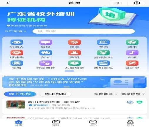 分階段收費(fèi)有哪些具體案例（五大典型行業(yè)分階段收費(fèi)案例詳解：無需預(yù)繳大額學(xué)費(fèi)）