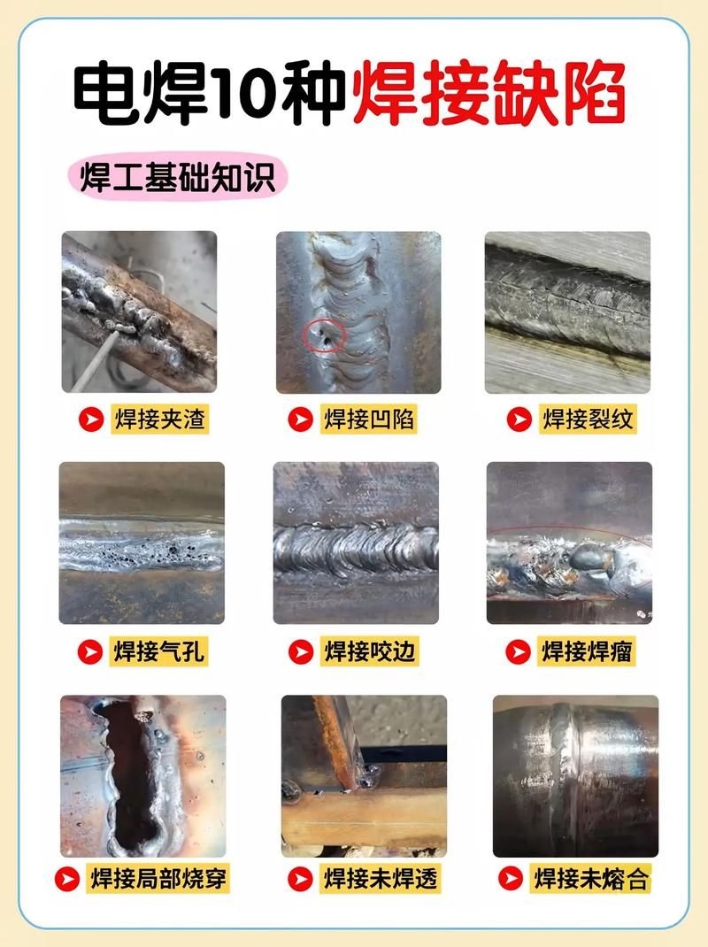 如何優(yōu)化桁架制作的焊接環(huán)節(jié)？ 行業(yè)新聞 第4張