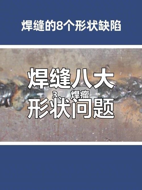 如何優(yōu)化桁架制作的焊接環(huán)節(jié)？ 行業(yè)新聞 第5張
