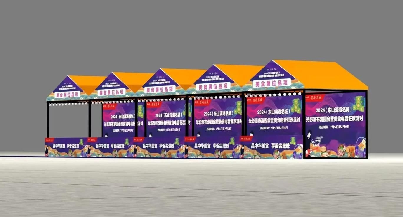 有沒有更多高清桁架效果圖？ 行業(yè)新聞 第5張