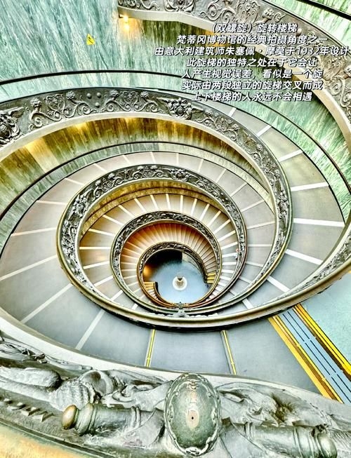給我一些螺旋樓梯的設(shè)計案例（北京螺旋樓梯設(shè)計案例詳解螺旋樓梯設(shè)計案例詳解） 行業(yè)新聞 第12張