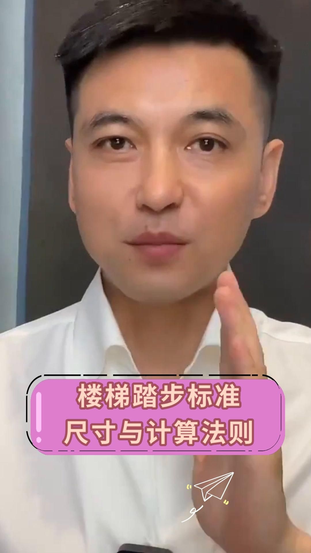 樓梯設(shè)計規(guī)范中哪些最重要？（樓梯設(shè)計中最關(guān)鍵的幾項規(guī)范要點(diǎn)，樓梯設(shè)計的核心在于） 行業(yè)新聞 第1張