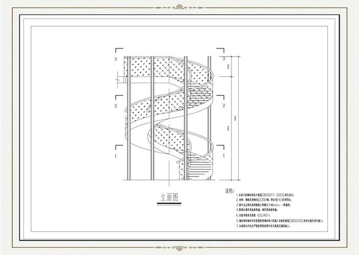 如何測量螺旋樓梯的尺寸（民用建筑設(shè)計統(tǒng)一標準統(tǒng)一標準測量螺旋樓梯尺寸測距） 行業(yè)新聞 第1張