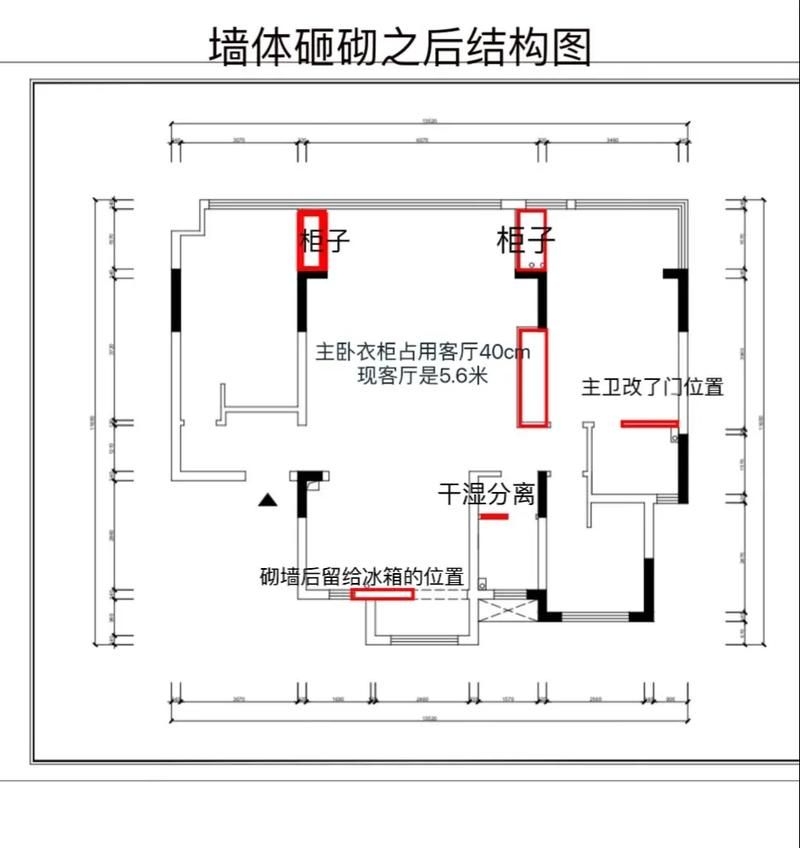 磚混結(jié)構(gòu)承重墻如何拆除？ 行業(yè)新聞 第3張