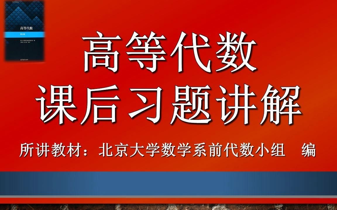 第四章和第七章是否有課后習(xí)題？（第四章和第七章課后習(xí)題精講|5/6版通用） 行業(yè)新聞 第1張