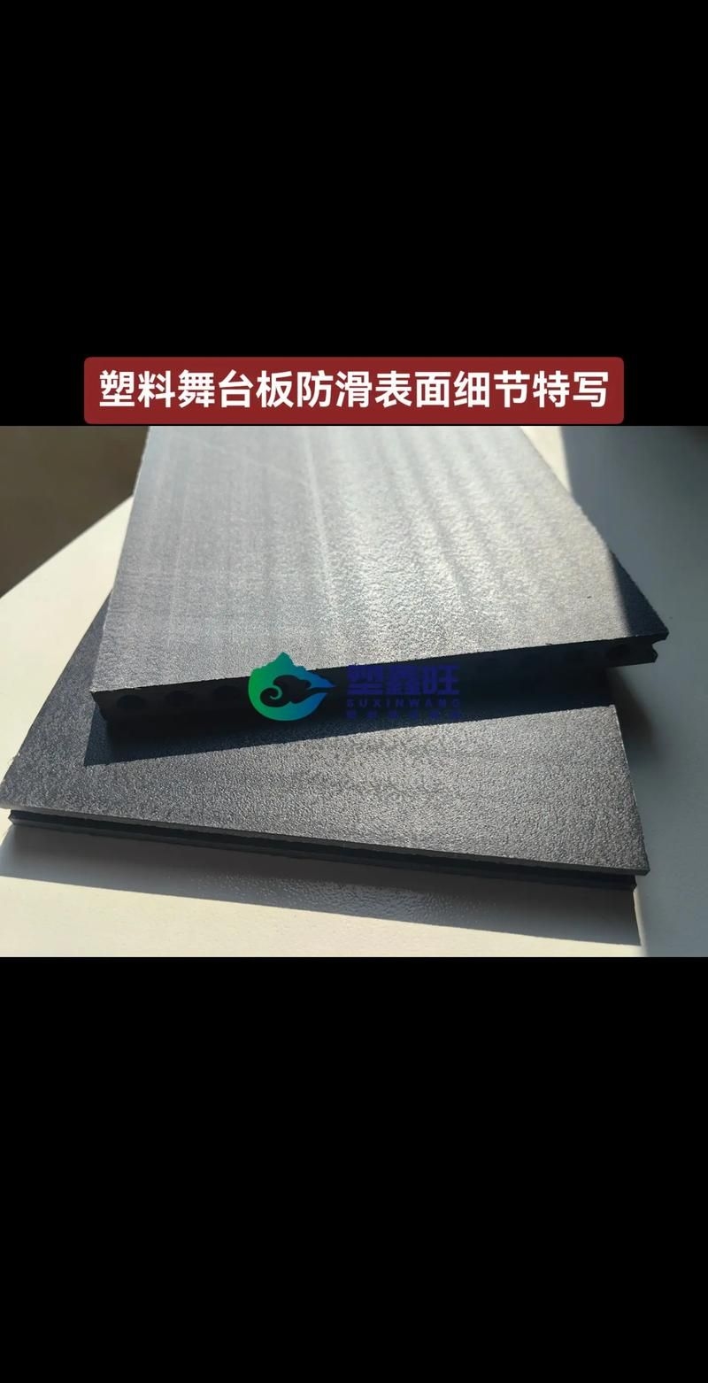 如何選擇適合的舞臺材料？（富媒體組件庫之舞臺材料） 行業(yè)新聞 第1張