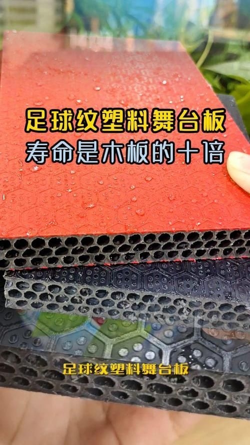 如何選擇適合的舞臺材料？（富媒體組件庫之舞臺材料） 行業(yè)新聞 第5張