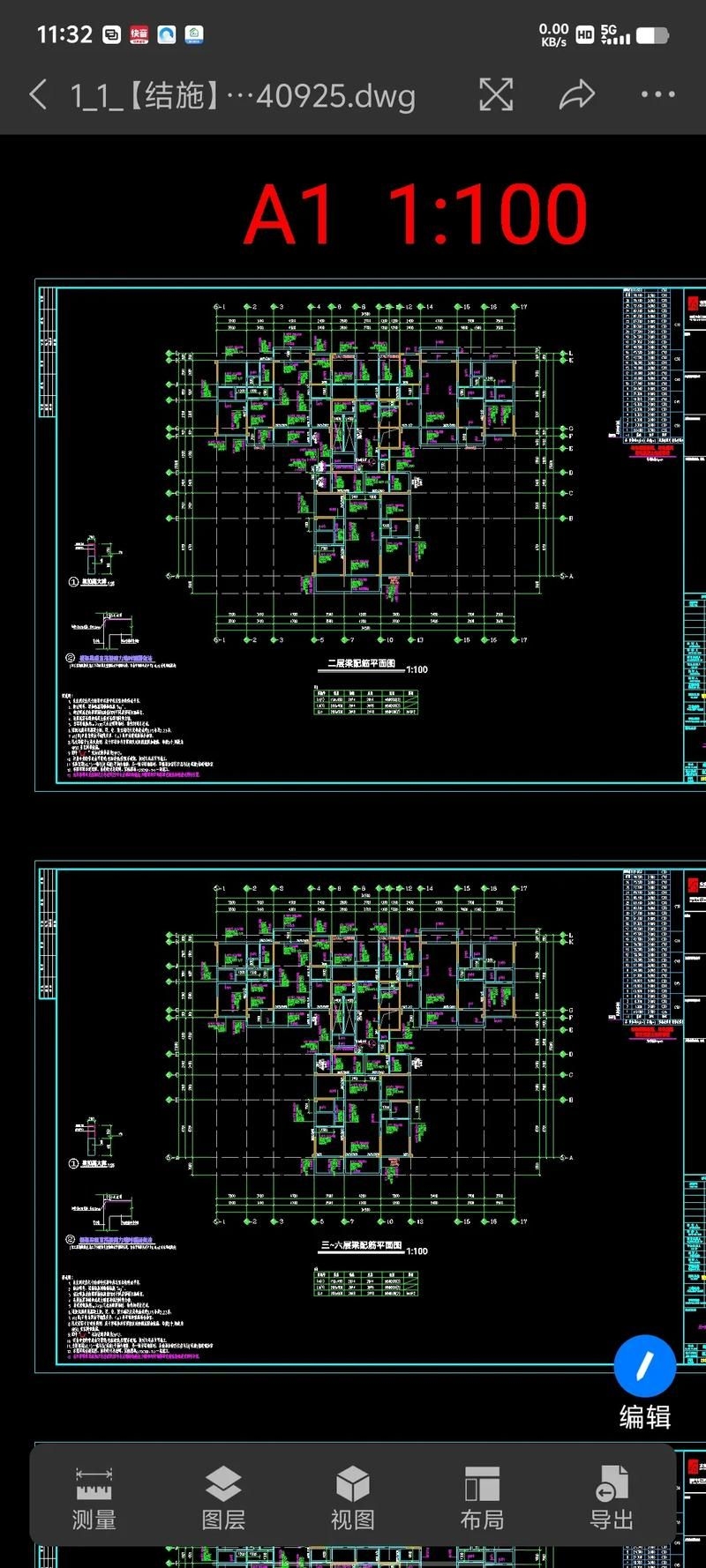 能否提供更詳細的施工圖（如何獲取施工圖？） 行業(yè)新聞 第8張