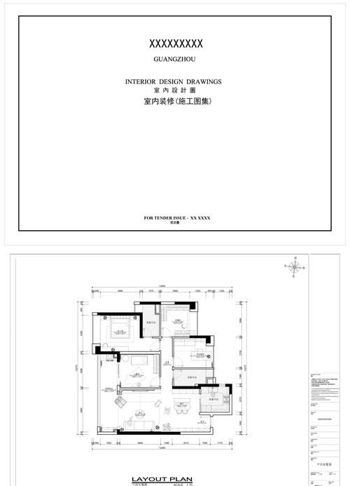 能否提供更詳細的施工圖（如何獲取施工圖？） 行業(yè)新聞 第11張
