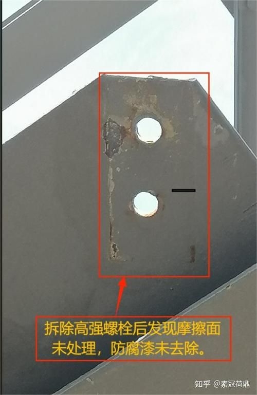 有哪些鋼結(jié)構安裝錯誤案例？（鋼結(jié)構安裝錯誤案例） 行業(yè)新聞 第2張