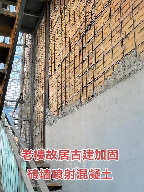 平房房頂加固有哪些常見方法？（平房房頂以增強(qiáng)剛度與承載力） 行業(yè)新聞 第4張