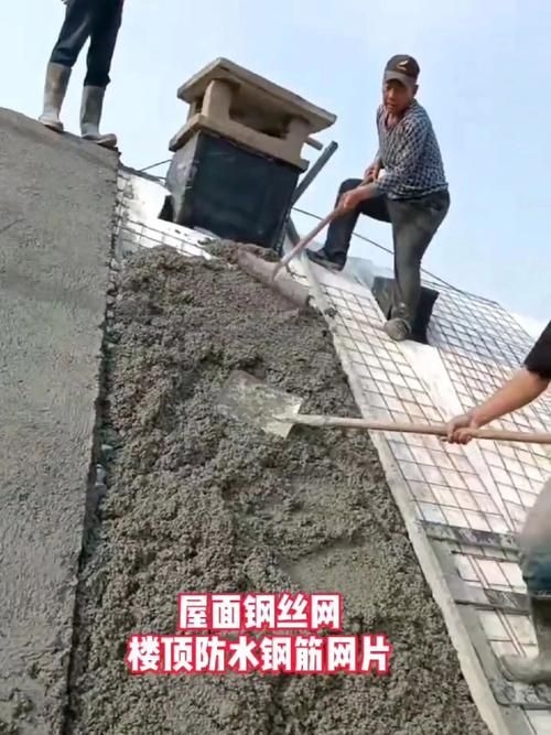 平房房頂加固有哪些常見方法？（平房房頂以增強(qiáng)剛度與承載力） 行業(yè)新聞 第5張