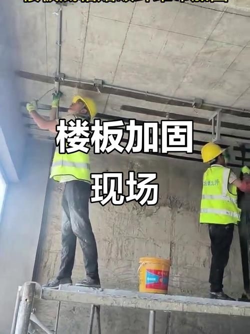 平房房頂加固有哪些常見方法？（平房房頂以增強(qiáng)剛度與承載力） 行業(yè)新聞 第10張