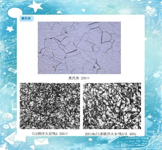 有沒有PP熔深檢測(cè)的案例分享（pp熱熔熔深檢測(cè)案例詳解）