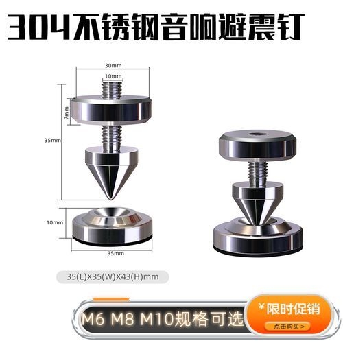 如何安裝音響架防震墊（國際權(quán)威音頻技術(shù)網(wǎng)站安裝音響架防震墊安裝指南） 行業(yè)新聞 第2張