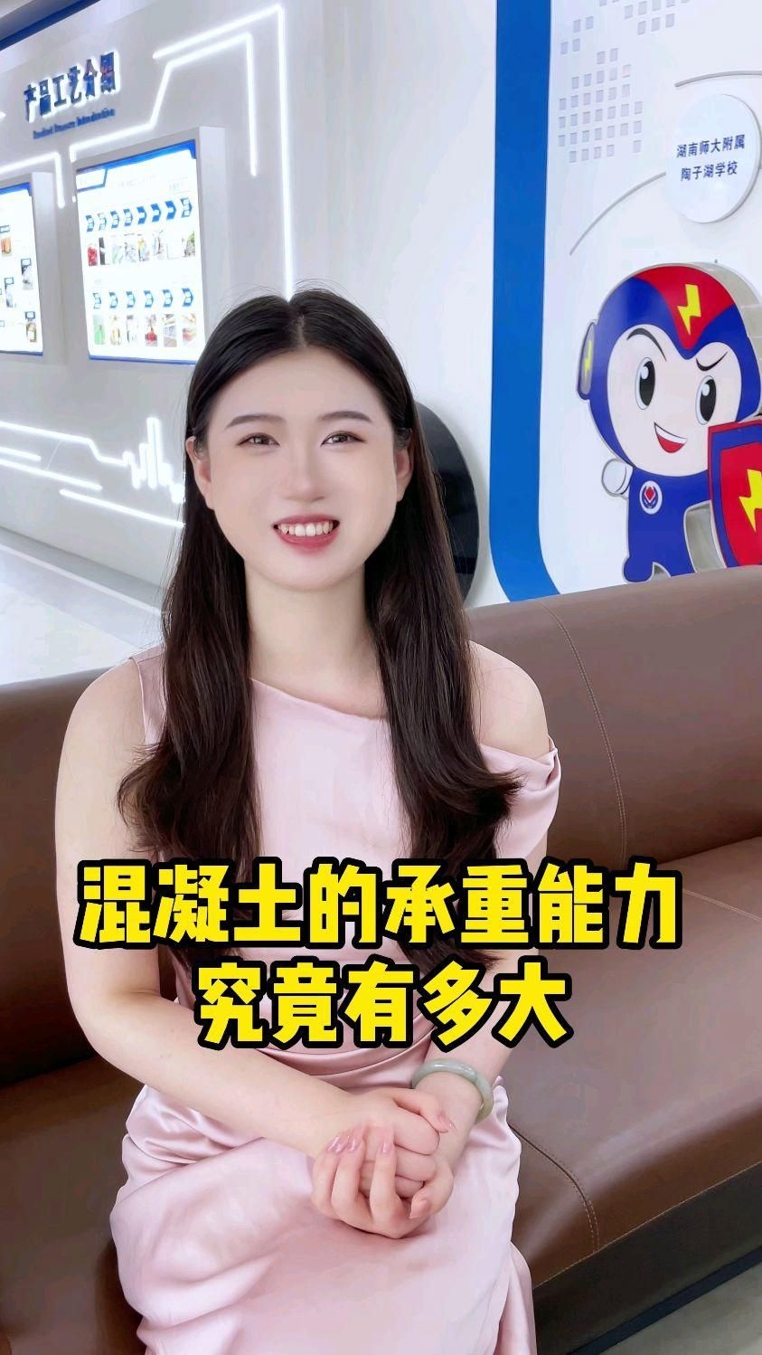 混凝土標(biāo)號(hào)對(duì)承重有何影響？（混凝土標(biāo)號(hào)對(duì)承重有何影響,） 行業(yè)新聞 第2張