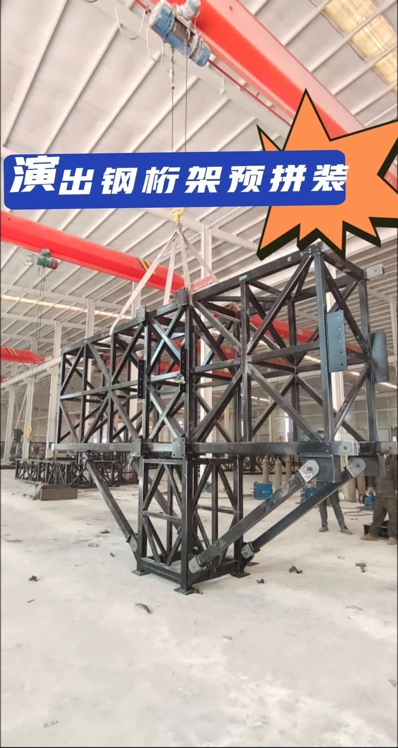 如何選擇適合的桁架結(jié)構(gòu)材料（濟(jì)寧鋁合金桁架基本知識(shí)） 行業(yè)新聞 第2張