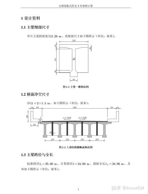 如何繪制詳細(xì)的鋼結(jié)構(gòu)幕墻圖紙（鋼結(jié)構(gòu)幕墻圖紙繪制詳解如何繪制詳細(xì)的鋼結(jié)構(gòu)設(shè)計(jì)） 行業(yè)新聞 第4張