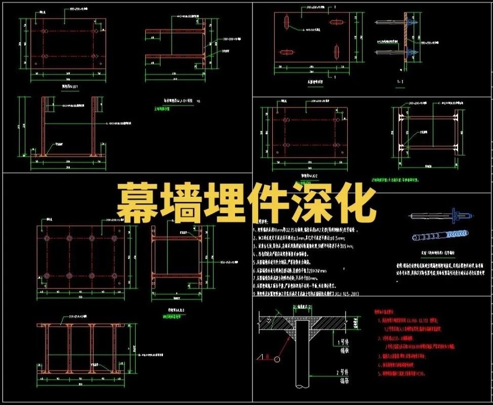 如何繪制詳細(xì)的鋼結(jié)構(gòu)幕墻圖紙（鋼結(jié)構(gòu)幕墻圖紙繪制詳解如何繪制詳細(xì)的鋼結(jié)構(gòu)設(shè)計(jì)） 行業(yè)新聞 第10張