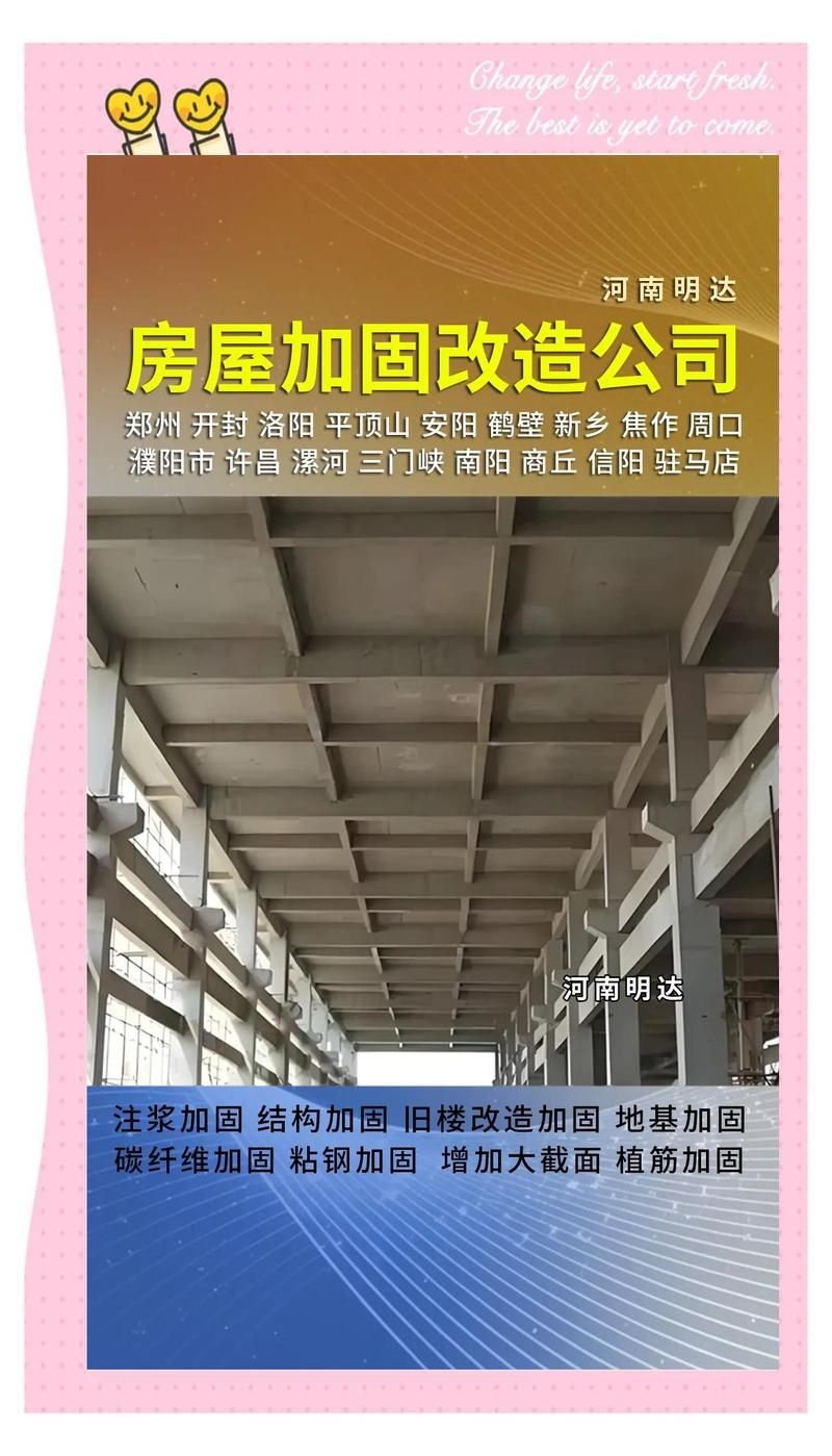 房屋加固改造預(yù)算如何編制？（北京房屋加固改造預(yù)算編制工程量清單與預(yù)算編制要素） 行業(yè)新聞 第1張