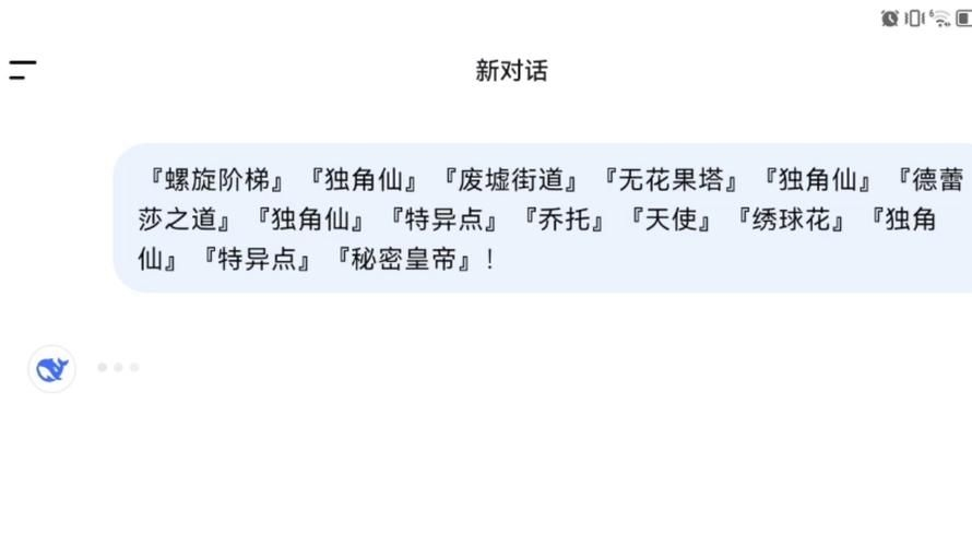 能提供迪奧的14句暗語嗎？（有聲書:迪奧14句暗語） 行業(yè)新聞 第1張