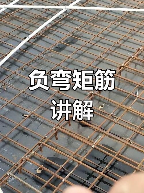 有哪些常見的鋼筋綁扎錯誤？（混凝土結(jié)構(gòu)施工中常見的鋼筋綁扎錯誤詳解（1000字和配圖）） 行業(yè)新聞 第8張