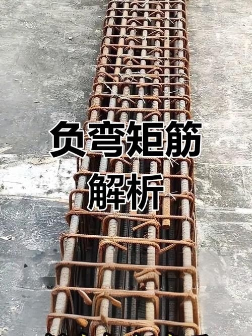 有哪些常見的鋼筋綁扎錯誤？（混凝土結(jié)構(gòu)施工中常見的鋼筋綁扎錯誤詳解（1000字和配圖）） 行業(yè)新聞 第9張