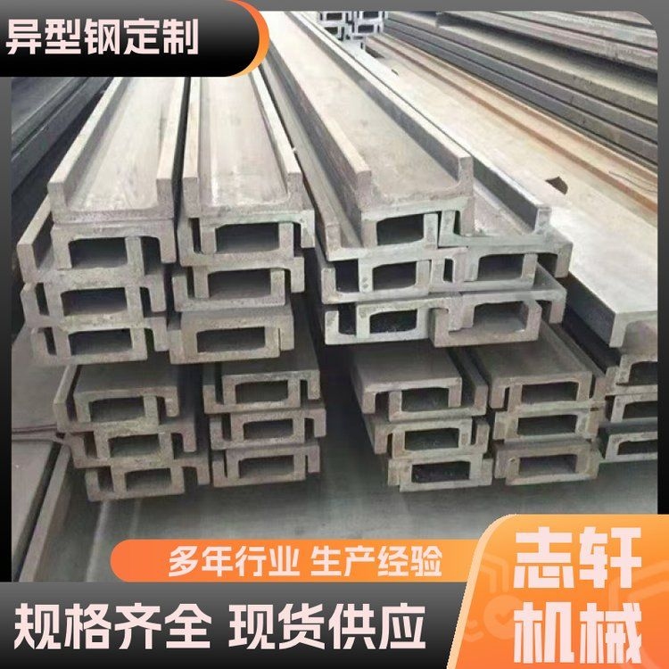 異形鋼有哪些材質(zhì)（異形鋼有哪些材質(zhì)調(diào)用工具） 行業(yè)新聞 第2張