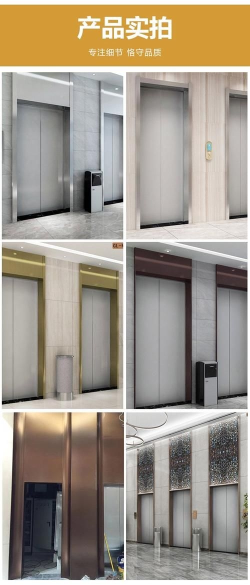 如何判斷電梯框架的材質(zhì)（如何判斷電梯框架材質(zhì)） 行業(yè)新聞 第6張