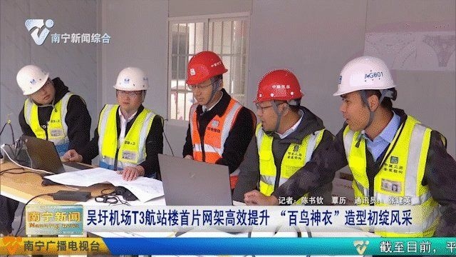 如何縮短網(wǎng)架項目施工周期（如何縮短網(wǎng)架項目施工周期思考完成,用戶要求詳解） 行業(yè)新聞 第9張