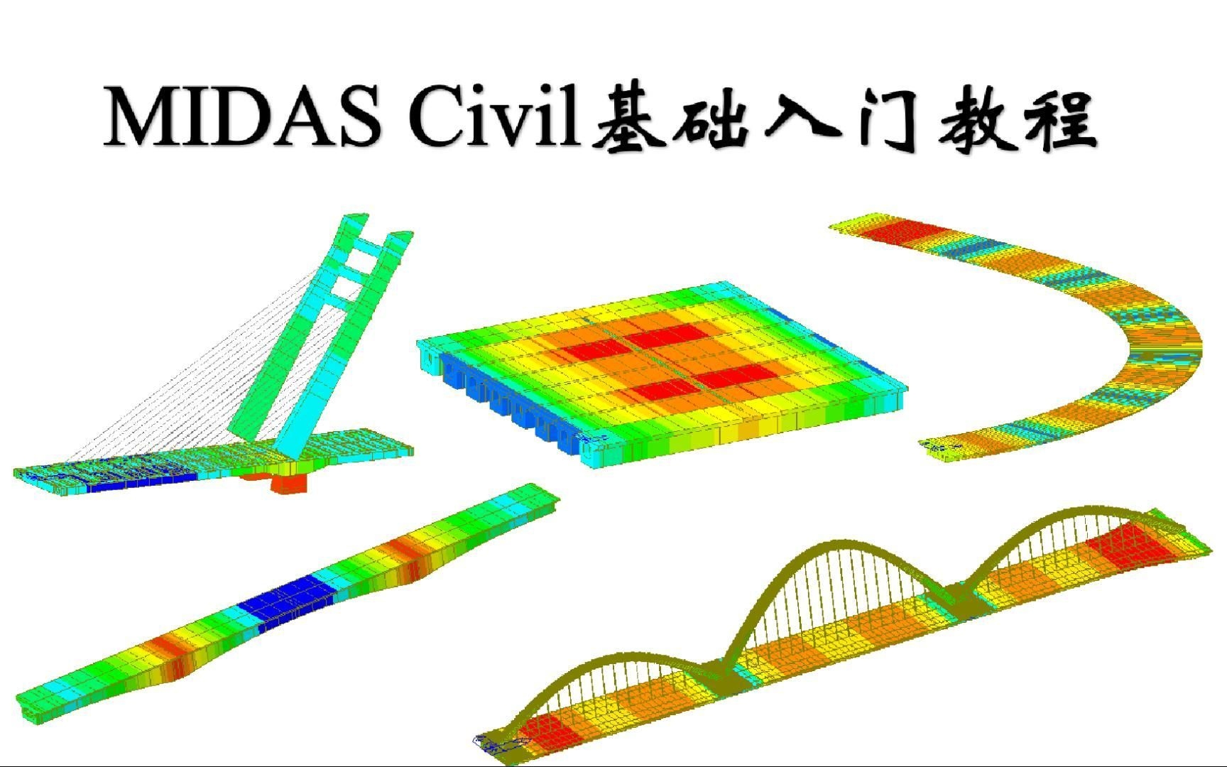邁達(dá)斯官方教程是否免費(fèi)（邁達(dá)斯官方教程是否免費(fèi)調(diào)用） 行業(yè)新聞