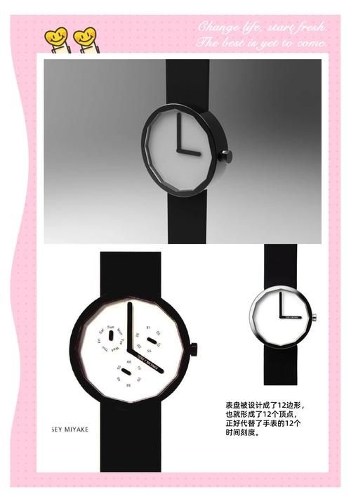 有哪些知名的設計師？（有聲書|全球設計領域全球影響力的人物） 行業(yè)新聞 第9張