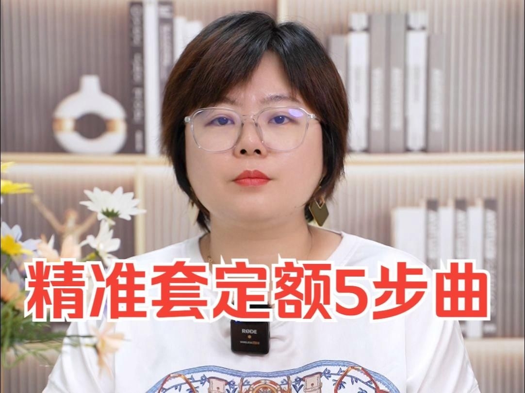 有沒有更詳細的定額套用步驟（新手如何學(xué)會定額套價） 行業(yè)新聞 第1張