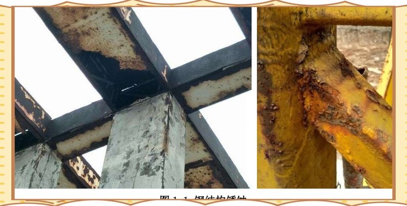 如何延長鋼構架房子的壽命？（如何延長鋼構架房屋的壽命？） 行業(yè)新聞 第3張