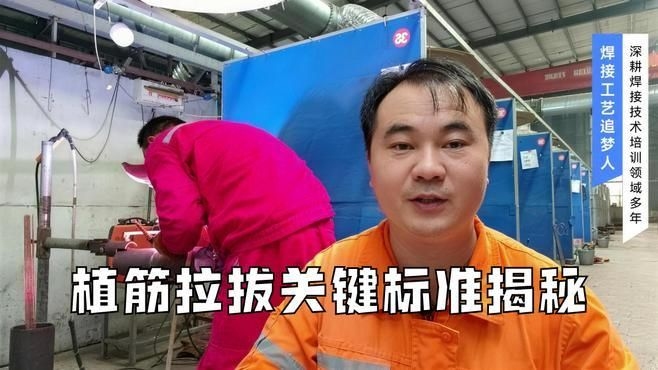 如何判斷植筋是否合格？（如何判斷植筋是否合格） 行業(yè)新聞