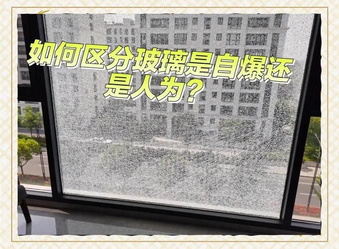 如何判斷采光頂材料的質(zhì)量？（gb/t34555-2017建筑采光頂材料質(zhì)量判斷） 行業(yè)新聞 第9張