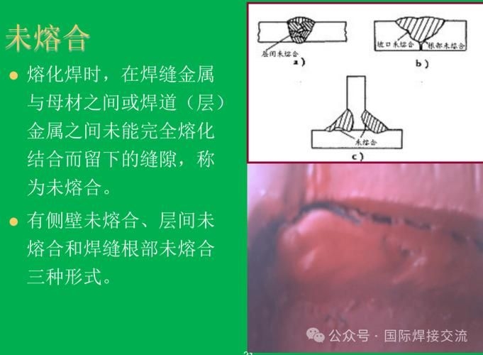 如何減少焊接錯(cuò)誤？（減少焊接錯(cuò)誤的核心技術(shù)信息） 行業(yè)新聞 第4張