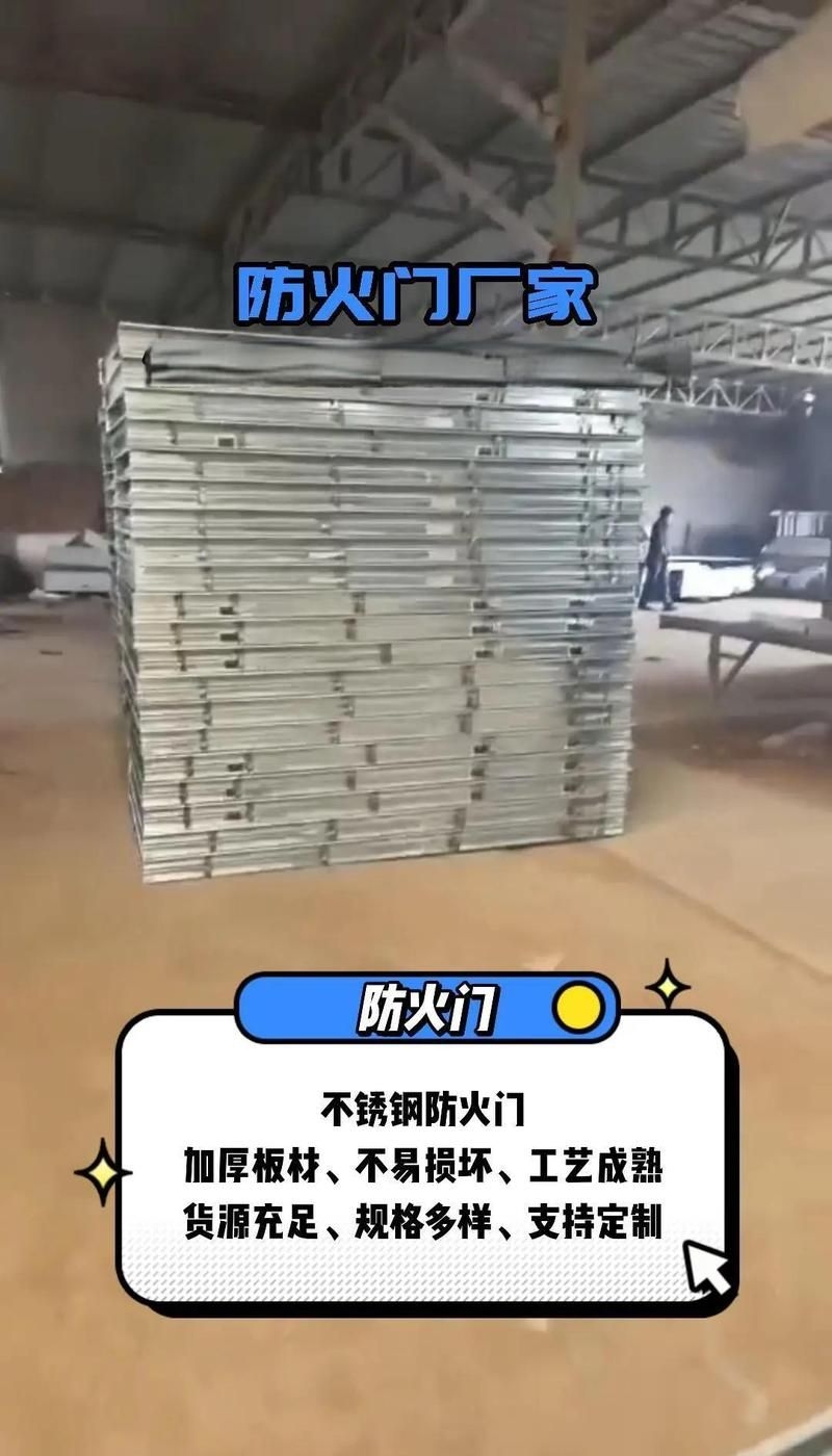 如何配置檔案室用房的防火門？（da/t106—t106—t106—2025防火門配置指南） 行業(yè)新聞 第3張