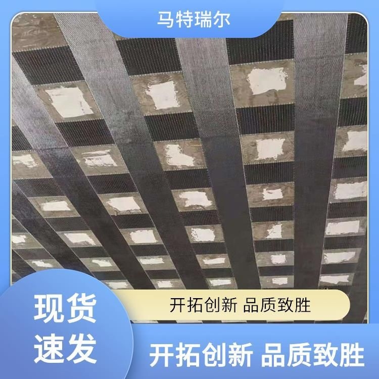 碳纖維加固的厚度一般是多少（碳纖維加固的厚度一般是多少百度愛采購搜索全網(wǎng)6篇資料） 行業(yè)新聞 第4張