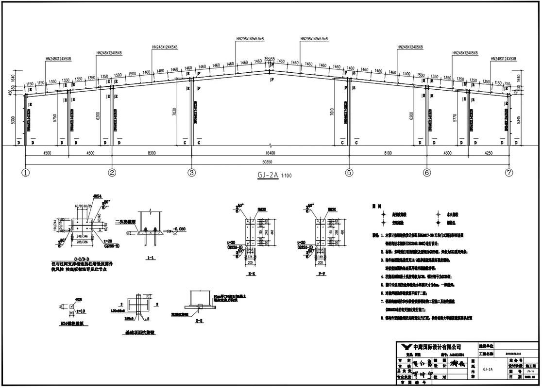 有沒(méi)有《鋼結(jié)構(gòu)》第四版的PPT課件？（《鋼結(jié)構(gòu)》第四版的ppt課件） 行業(yè)新聞 第1張