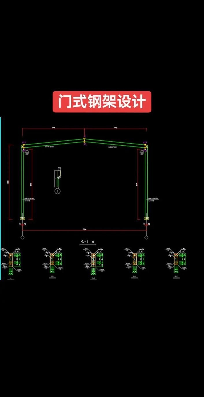 有沒(méi)有《鋼結(jié)構(gòu)》第四版的PPT課件？（《鋼結(jié)構(gòu)》第四版的ppt課件） 行業(yè)新聞 第4張