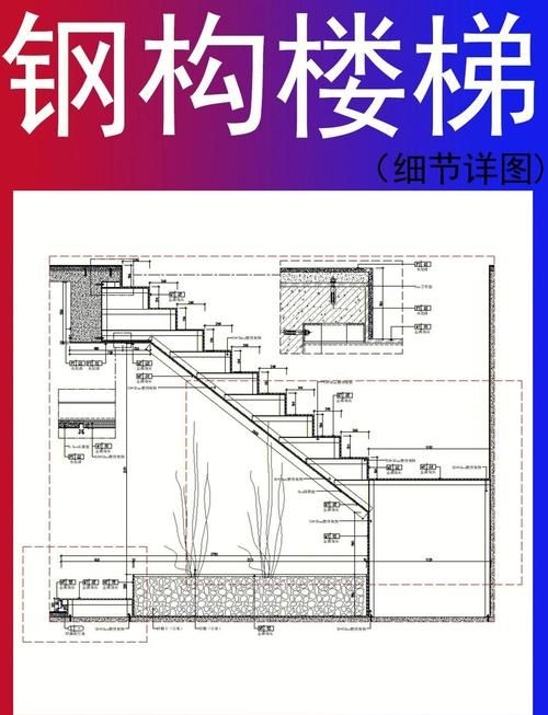 有沒(méi)有《鋼結(jié)構(gòu)》第四版的PPT課件？（《鋼結(jié)構(gòu)》第四版的ppt課件） 行業(yè)新聞 第5張
