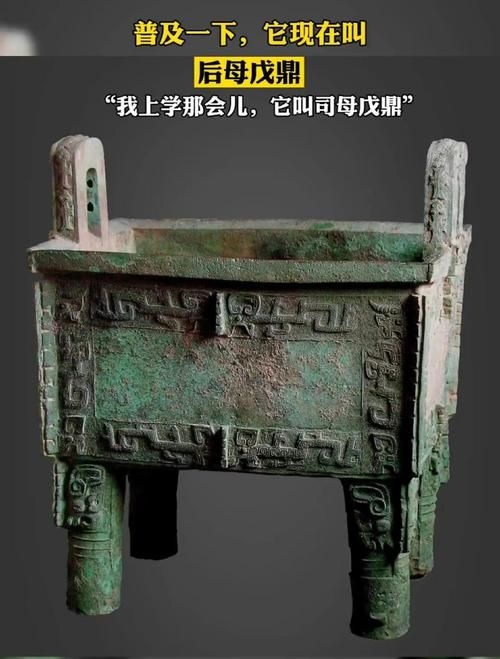 有哪些藏品是一級文物（中國一級文物鑒定） 行業(yè)新聞 第6張